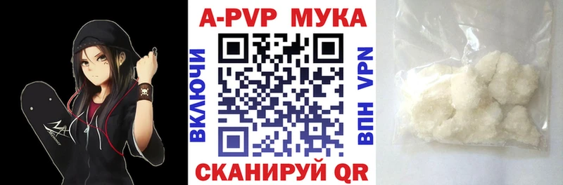 Наркошоп купить Кокаин  Alpha PVP  МЕФ  ГАШИШ  Марихуана  Моздок