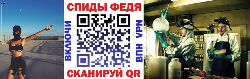 Амфетамин Premium  Купить где  Моздок 