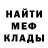 Метадон мёд Roman Drohomyretskyi