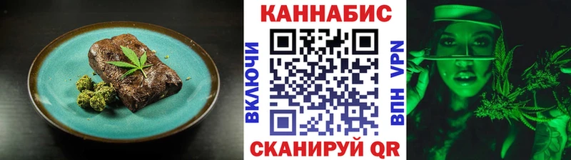 Canna-Cookies конопля Моздок
