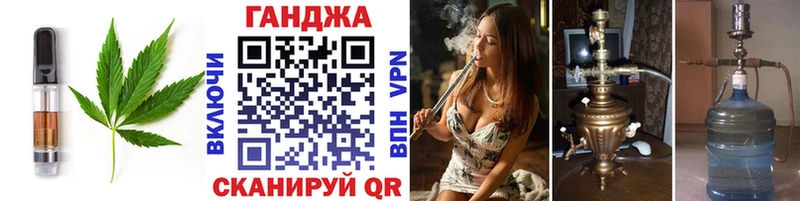 Купить где  Моздок  Canna-Cookies марихуана 