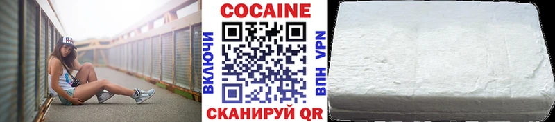COCAIN Эквадор Купить Моздок