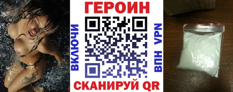 Купить где  Моздок  ГЕРОИН Афган 