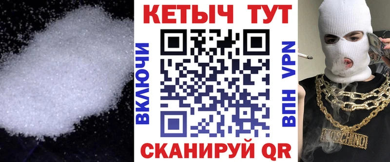 Купить закладки  Моздок  КЕТАМИН VHQ 