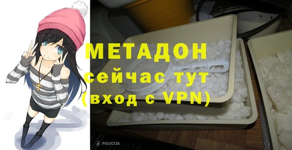 PSILOCYBIN Арсеньев