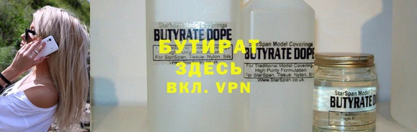 apvp Балахна