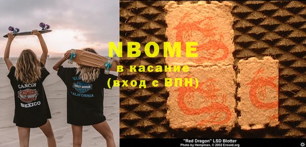 каннабис Армянск