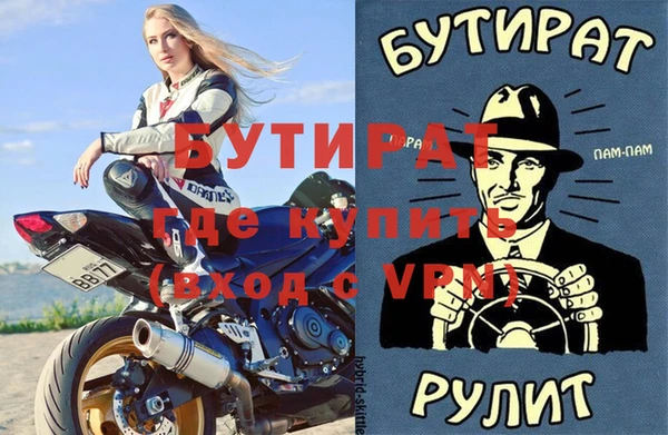 PSILOCYBIN Арсеньев