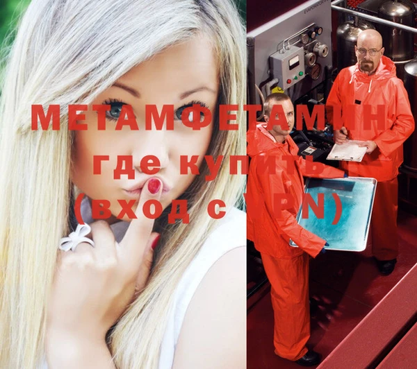 apvp Балахна