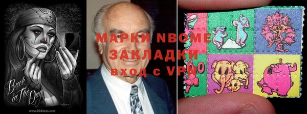 каннабис Армянск