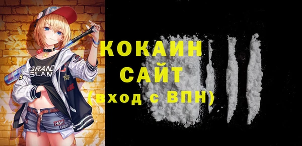 кокаин перу Аркадак