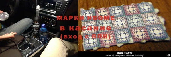 кокаин перу Аркадак