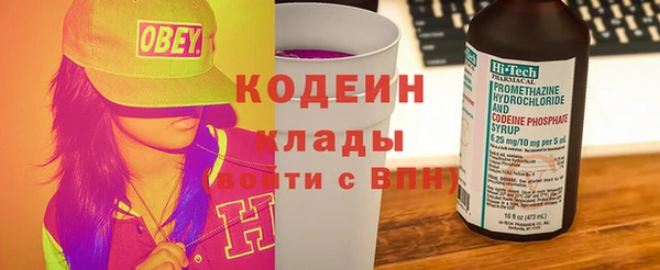 каннабис Армянск