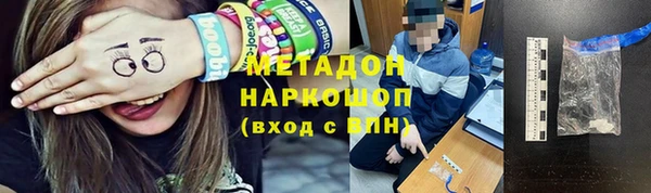 кокаин перу Аркадак