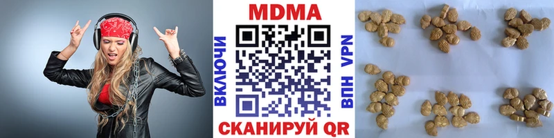 Купить  Моздок  МДМА VHQ 