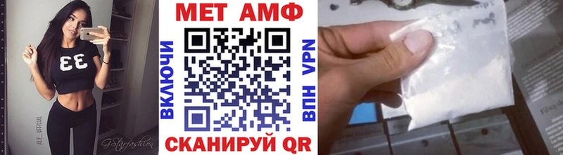 Купить закладки  Моздок  Метамфетамин винт 