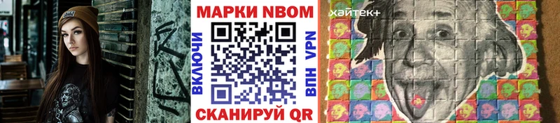 Купить закладки  Моздок  Марки NBOMe 1500мкг 