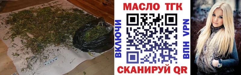 Купить закладки  Моздок  Дистиллят ТГК вейп с тгк 